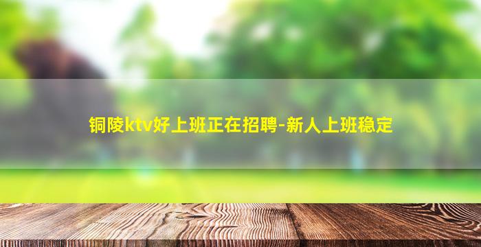 徐州酒吧招聘